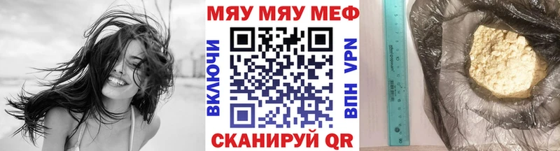 Магазин наркотиков Тында Галлюциногенные грибы МЕТАДОН Меф мяу мяу Кокаин А ПВП