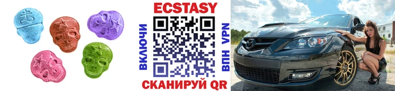 продажа наркотиков  Тында  ЭКСТАЗИ 280мг 
