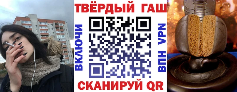 купить  сайты  Тында  ГАШ Ice-O-Lator 