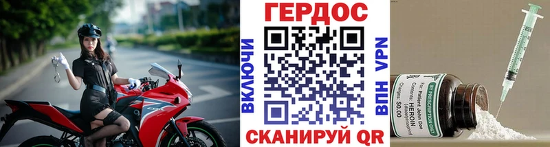 ГЕРОИН Афган  Тында 