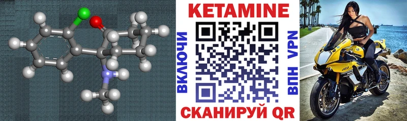 наркошоп  Тында  Кетамин ketamine 