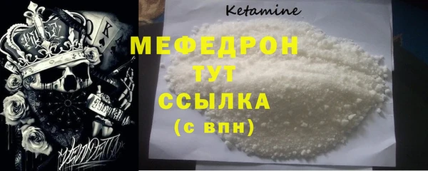 стаф Наволоки