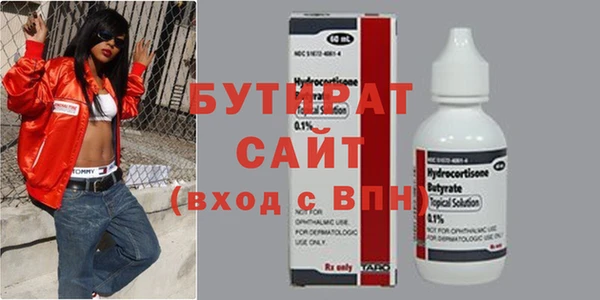 стаф Наволоки