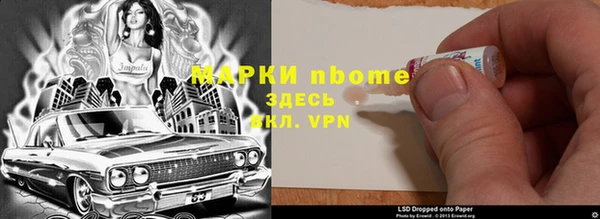 ешки Армянск