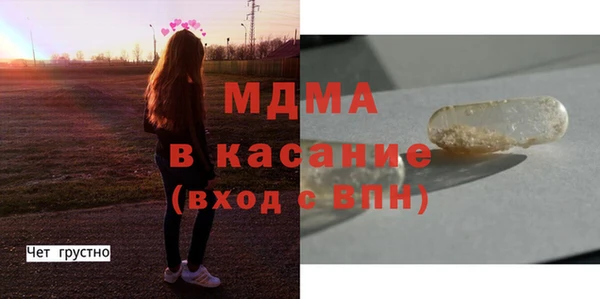 MDMA Алексеевка