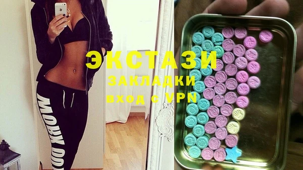 амфетамин Алзамай