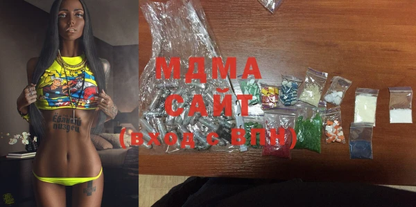 MDMA Алексеевка