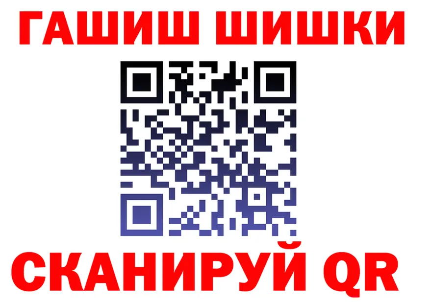 Canna-Cookies конопля ТОР нарко площадка KRAKEN Тында