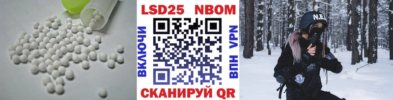 ЛСД экстази кислота KRAKEN маркетплейс Тында