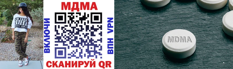 blacksprut   Тында  MDMA crystal  где найти  