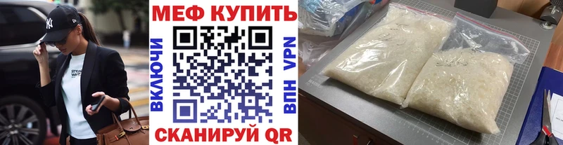 Мефедрон 4 MMC  Тында 