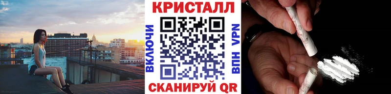 МЕТАМФЕТАМИН кристалл  Тында 
