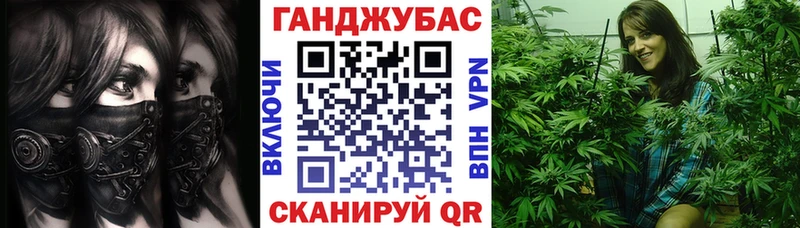 Каннабис VHQ  Тында 